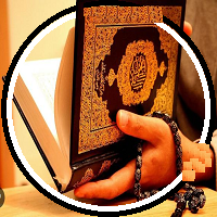 icon showing Quran