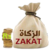 zakat calculator